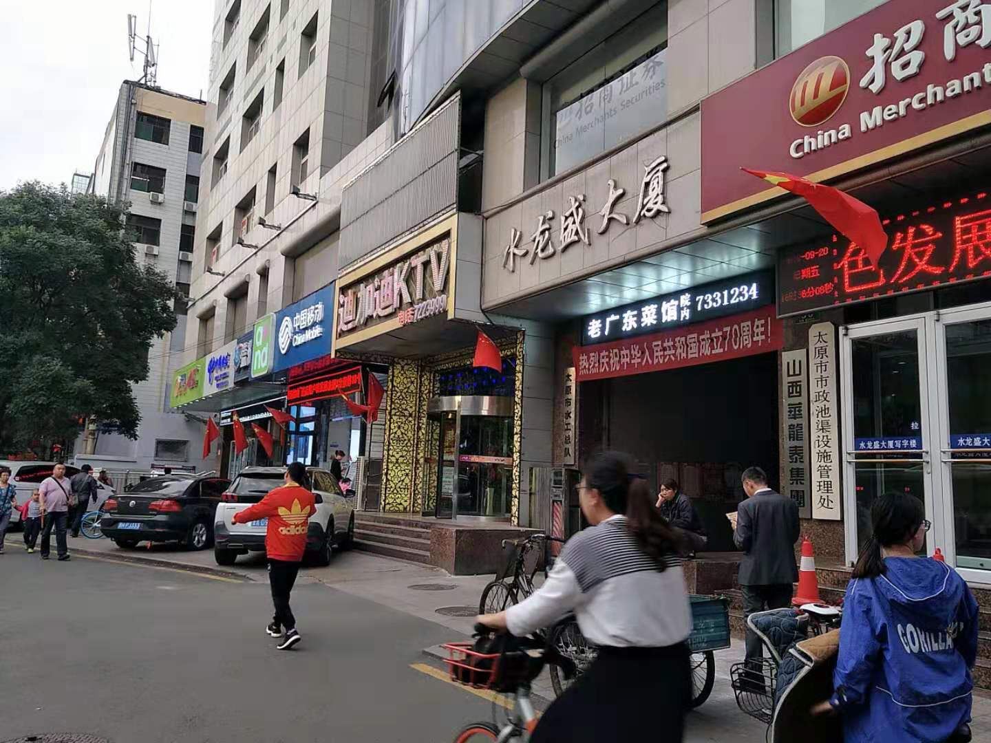 太原舒雅公寓
