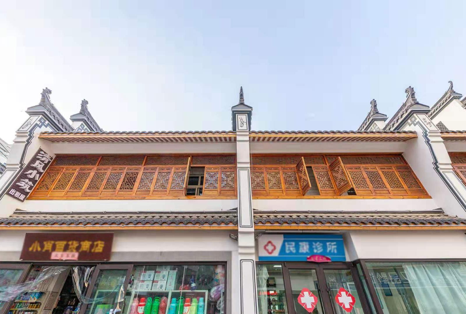 兰州清风小筑出租屋