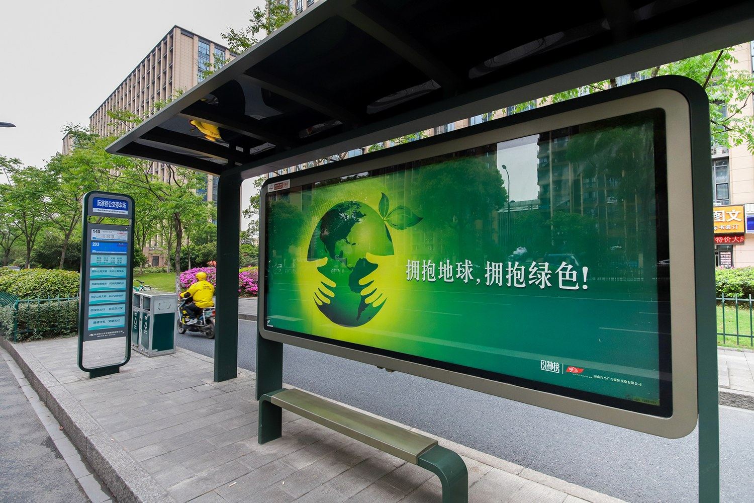 其他