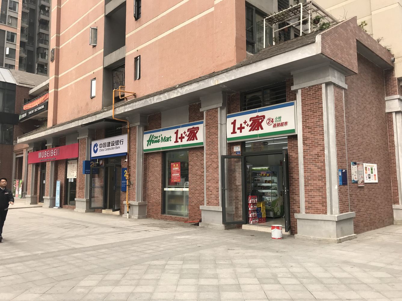 其他