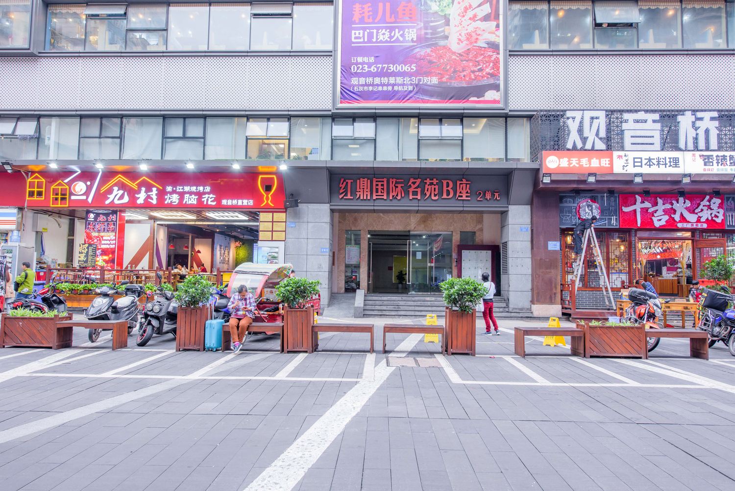 其他