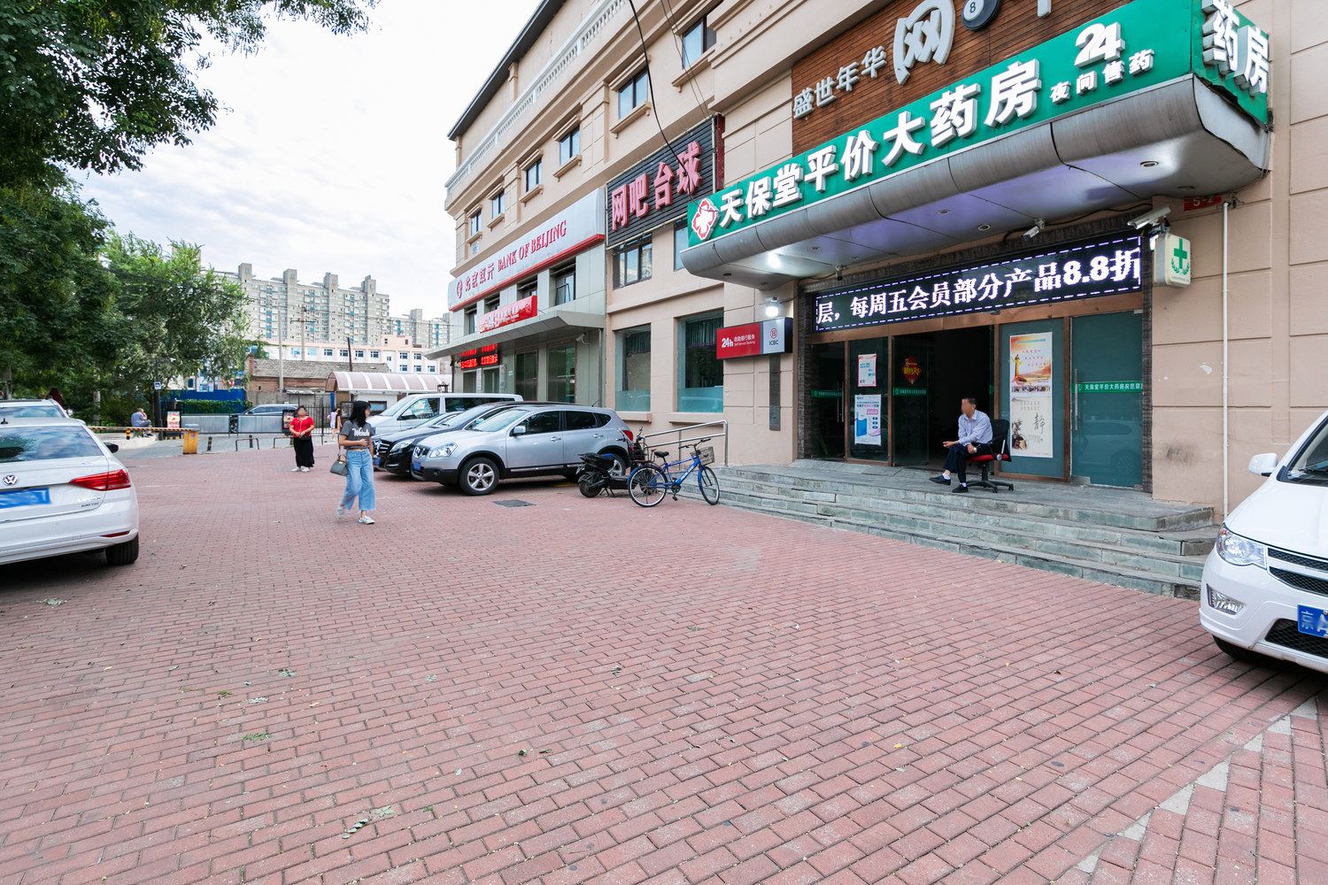 其他