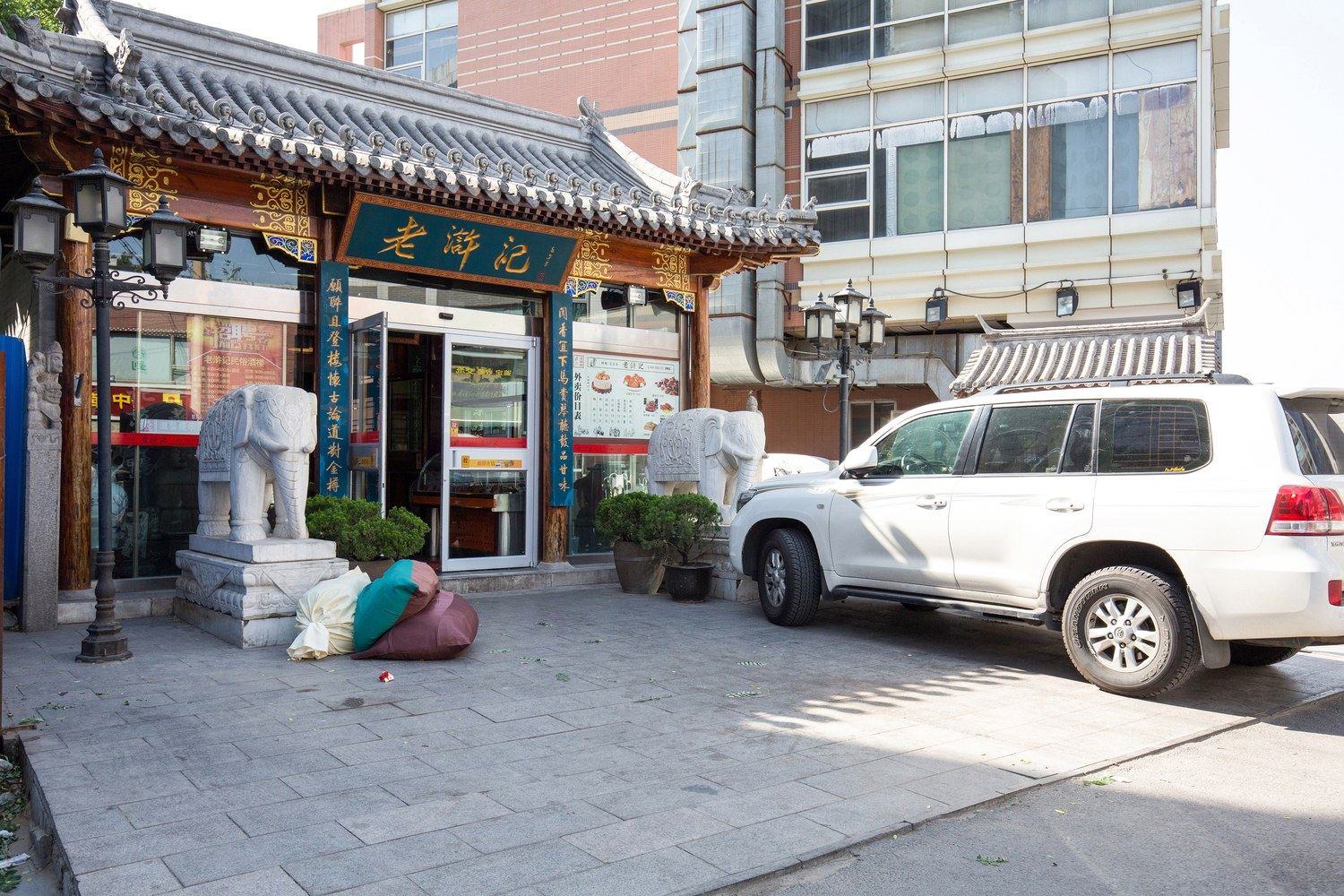 其他