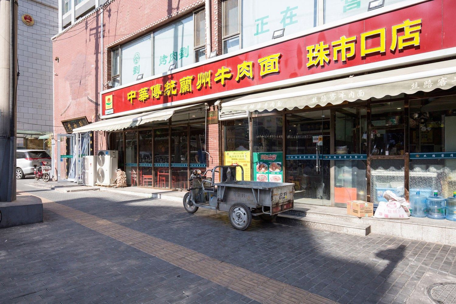 其他