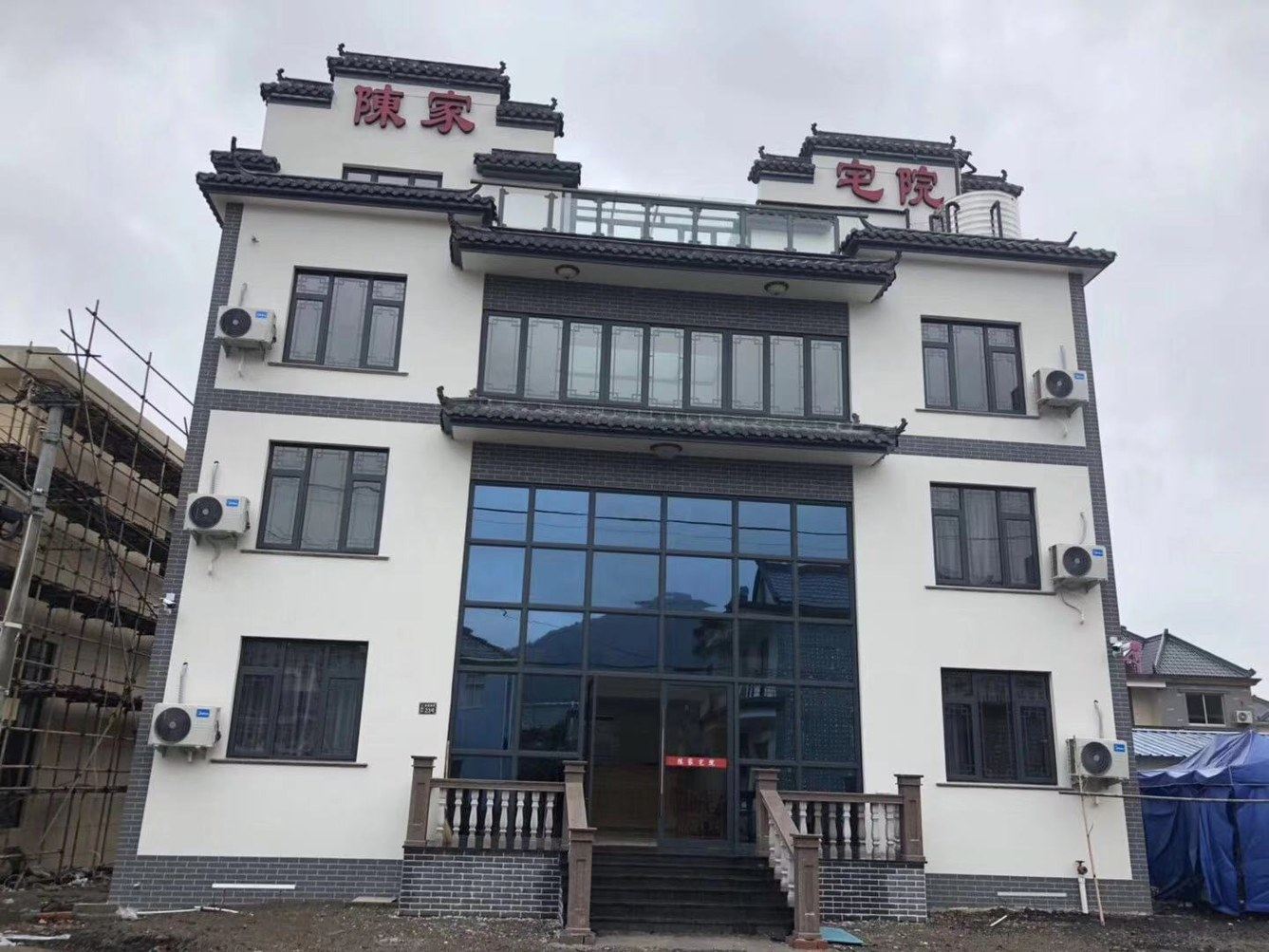 其他