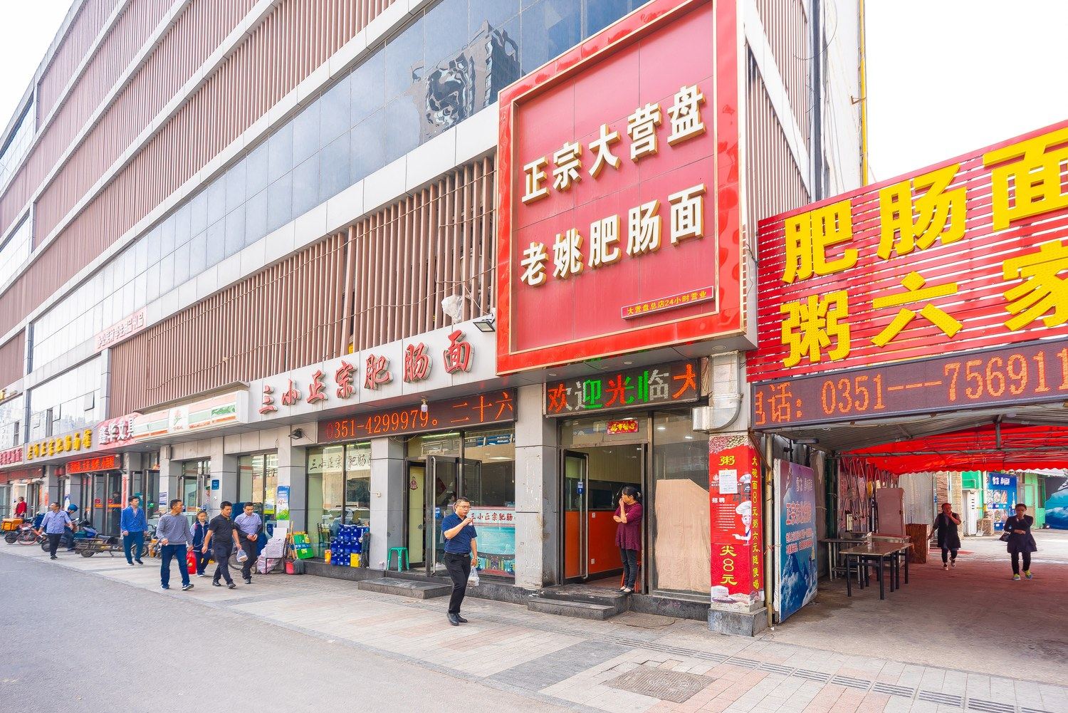 太原有家民宿亲贤街店(并州南路分店)