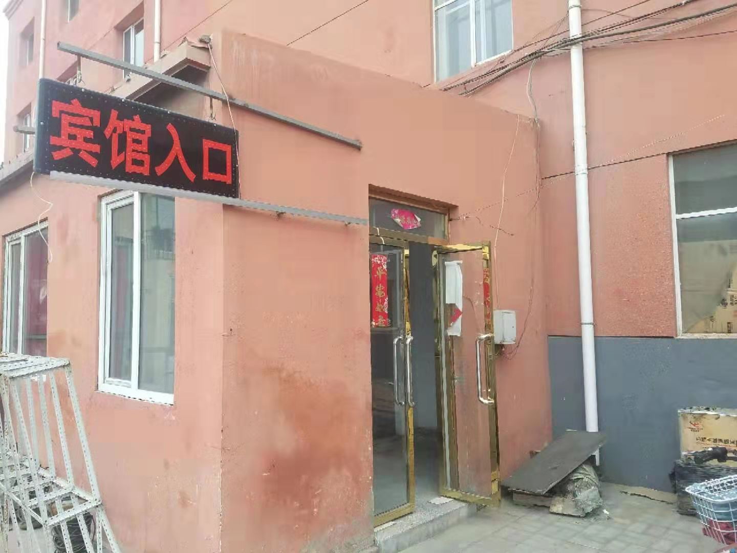 呼和浩特利家精品宾馆