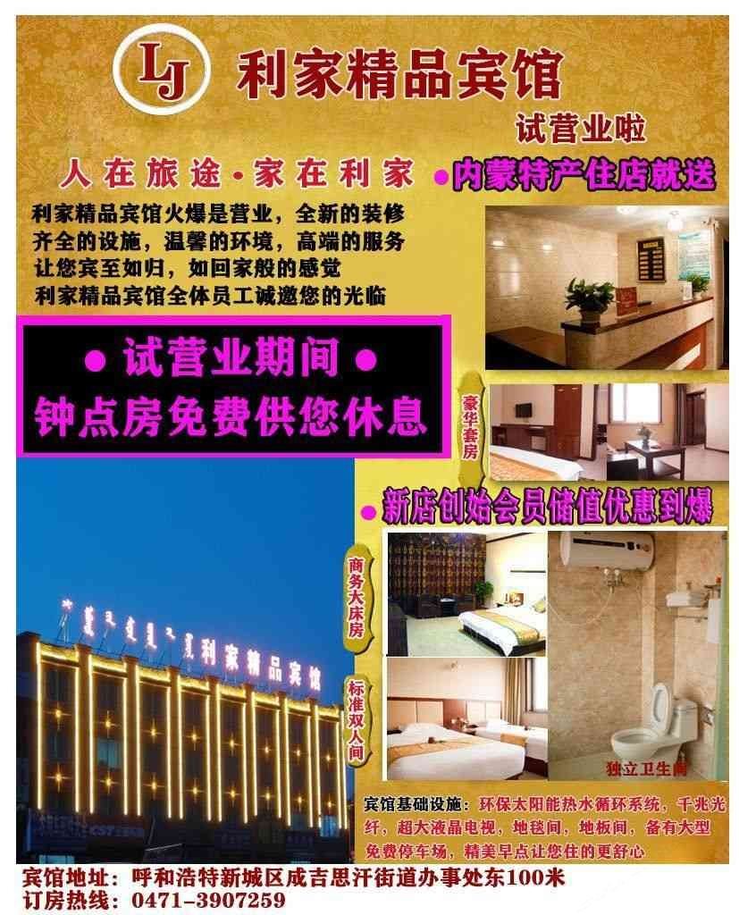 其他