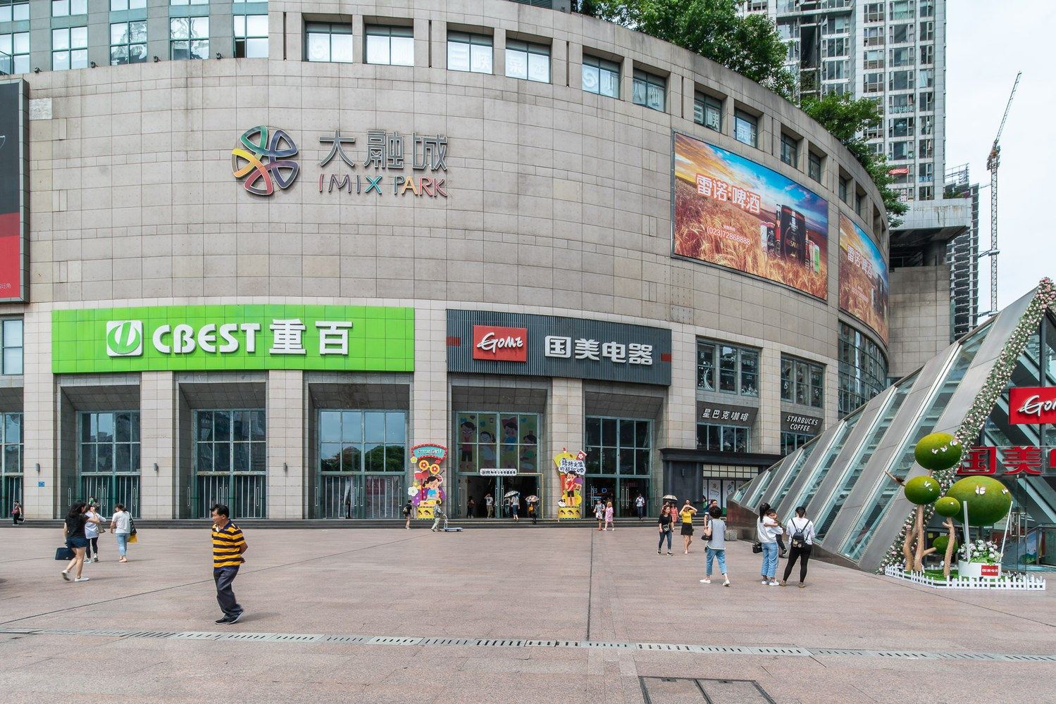 其他