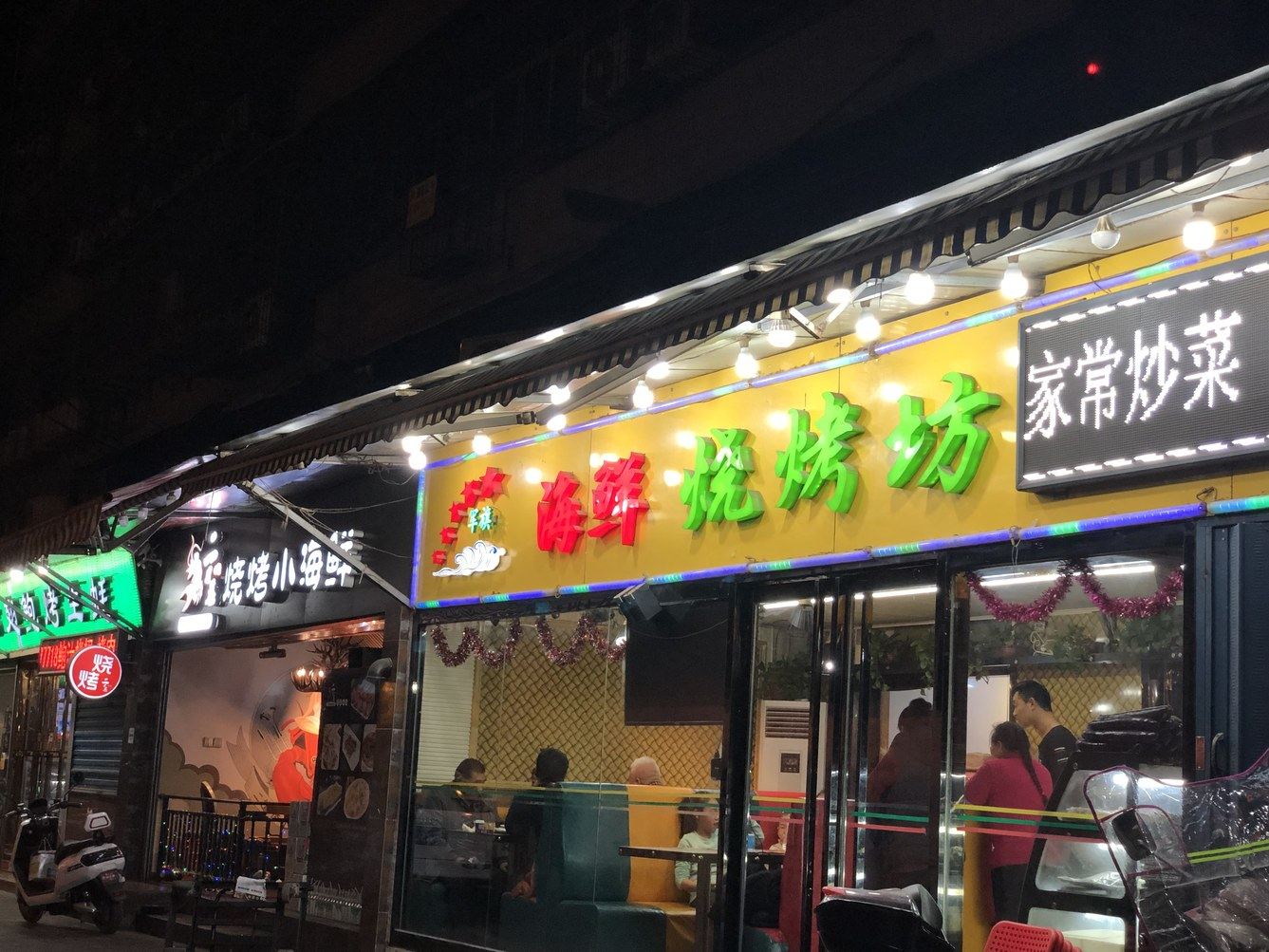 其他
