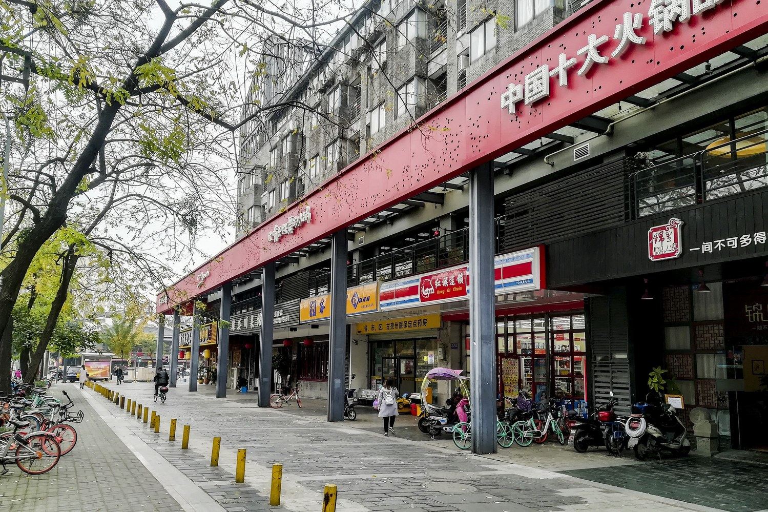 其他