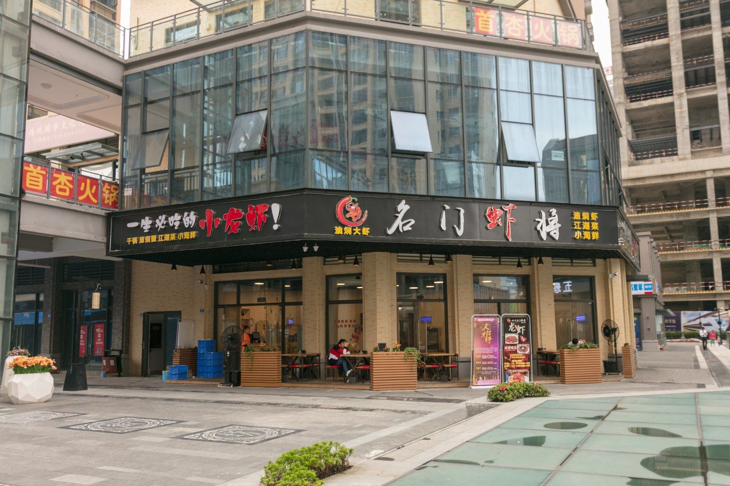 其他
