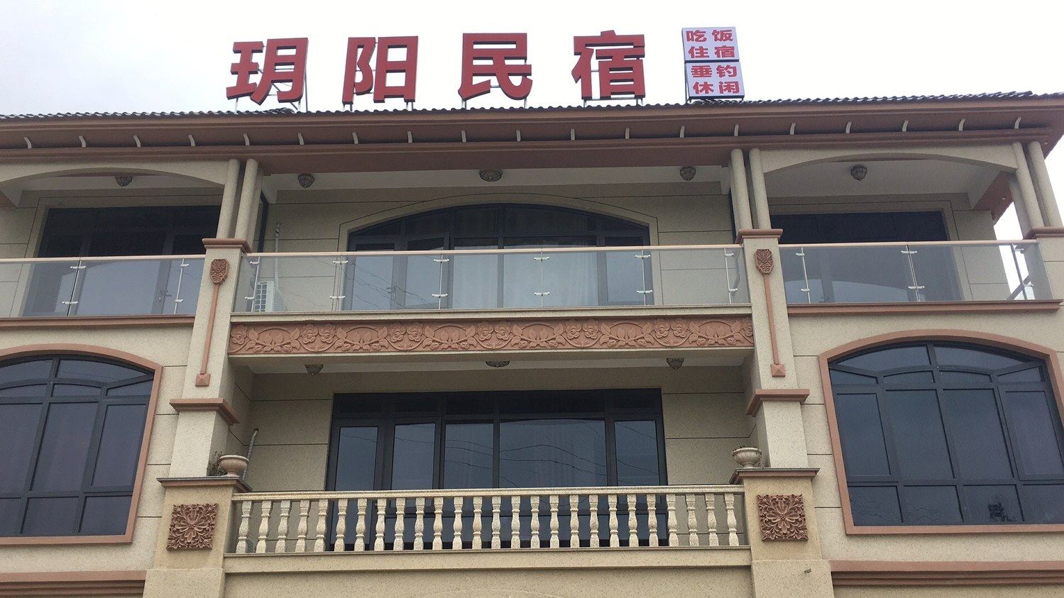 其他