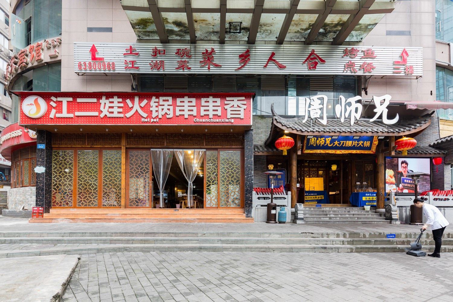 其他