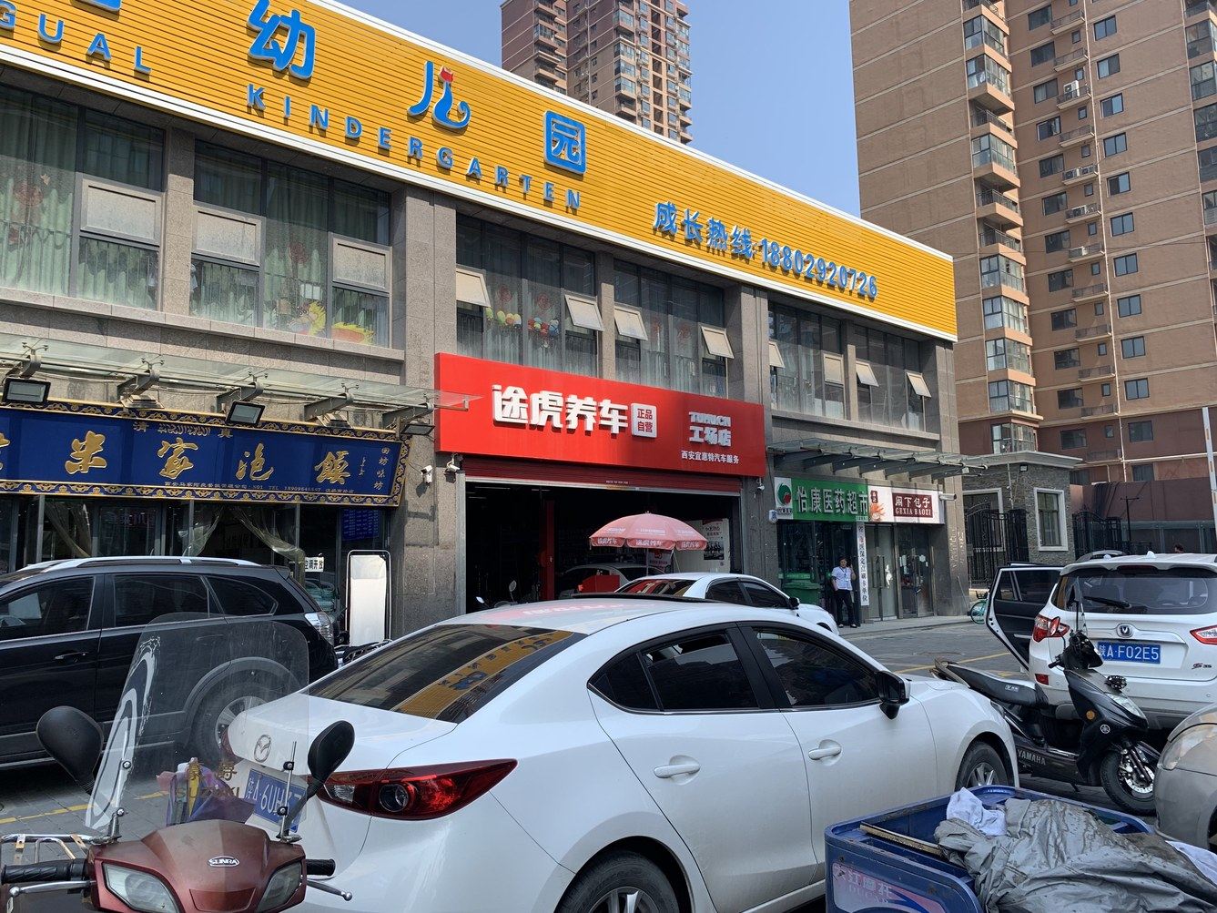 其他