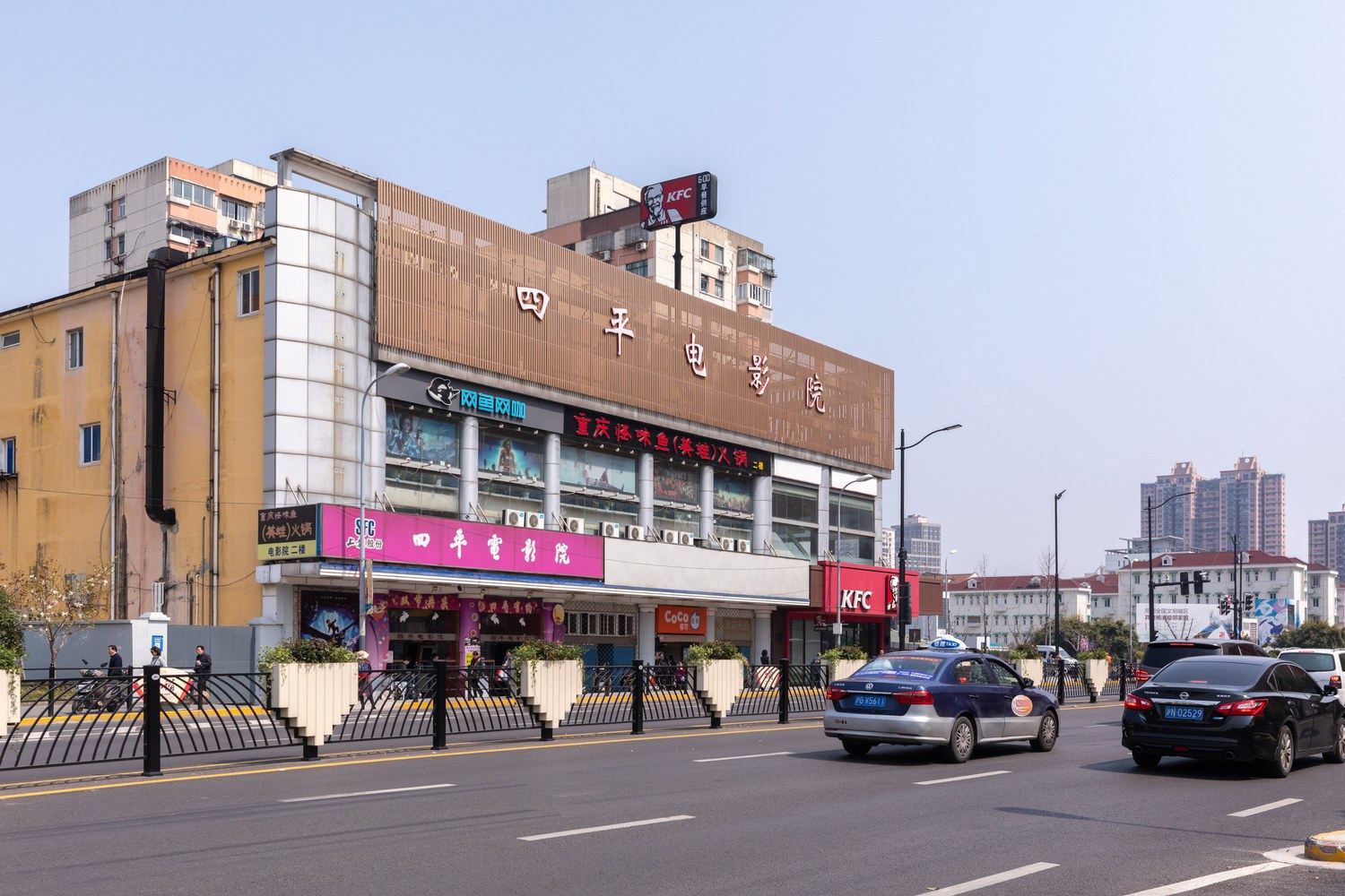 上海逸淇居公寓(大连西路分店)