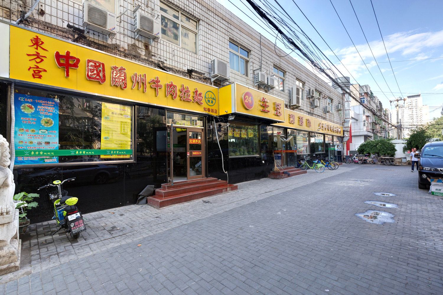 其他