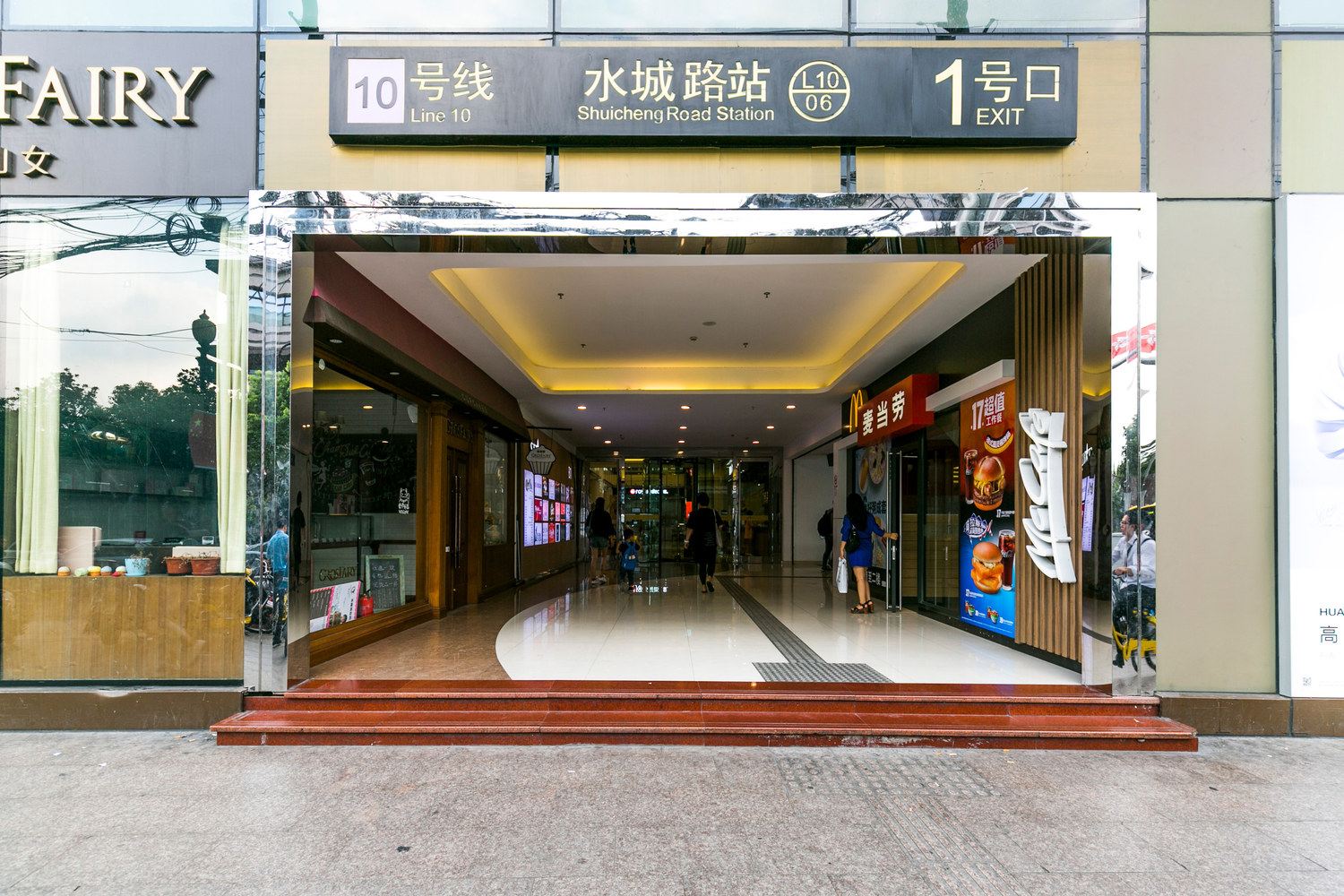 其他