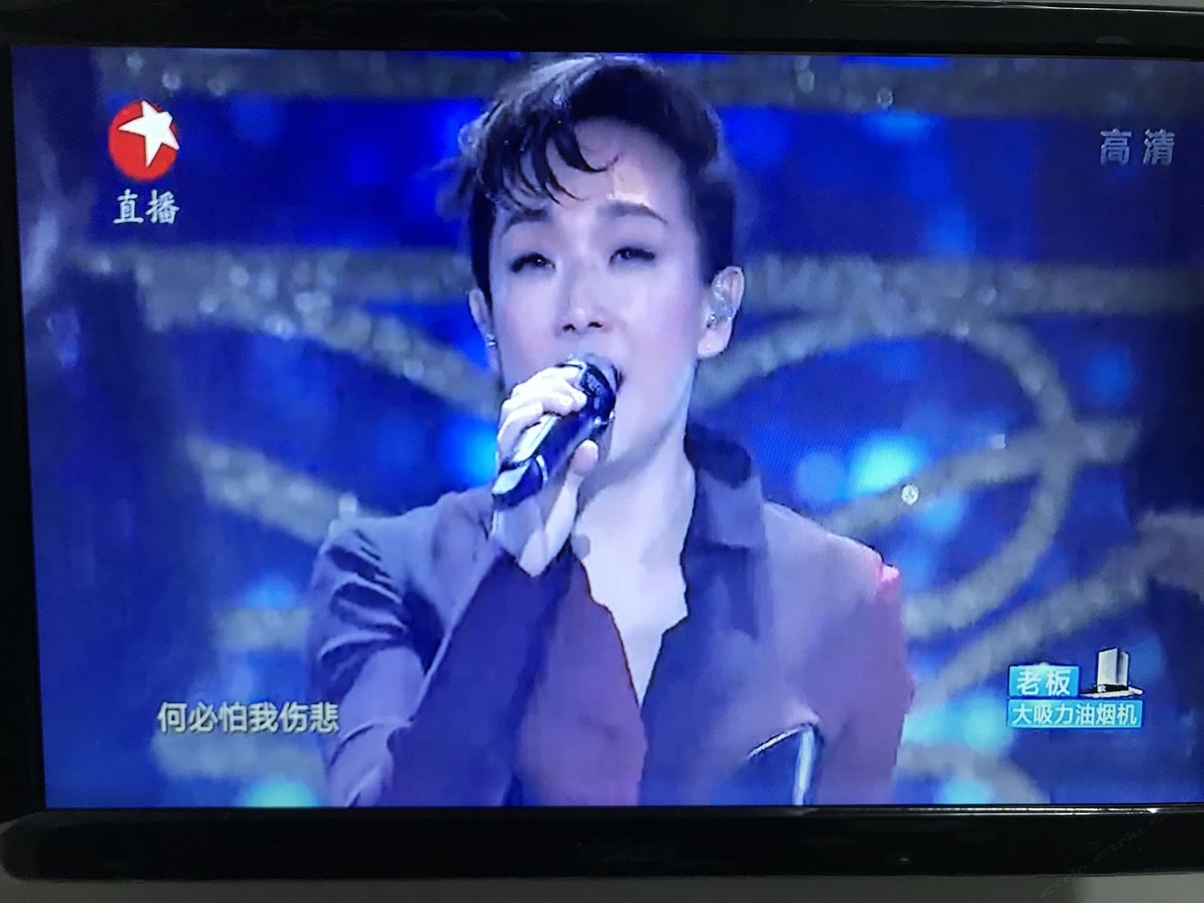 其他