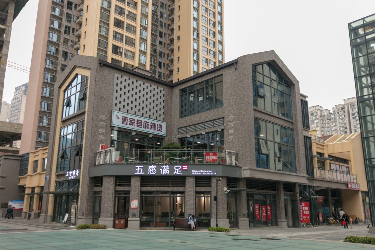其他