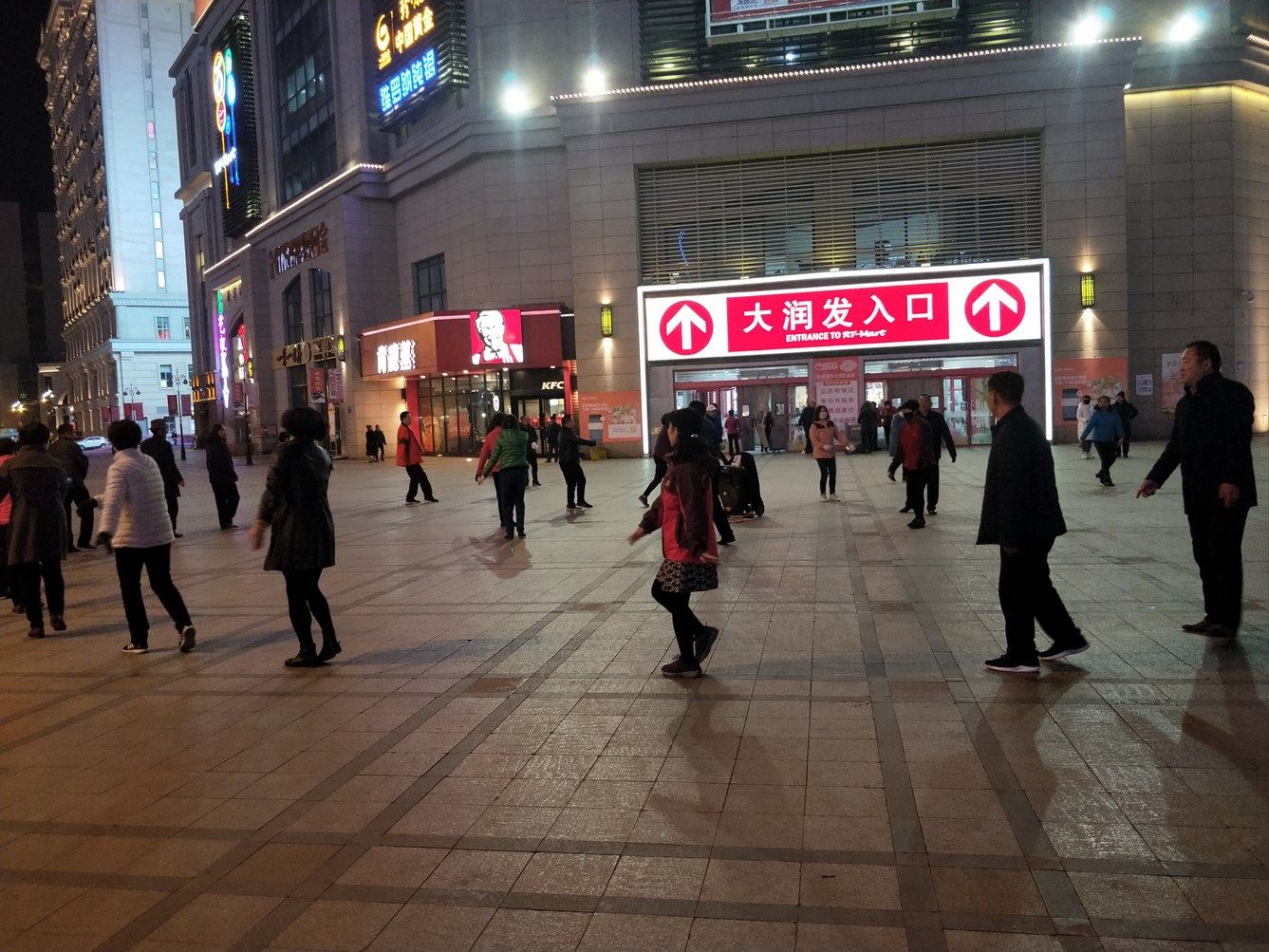 其他