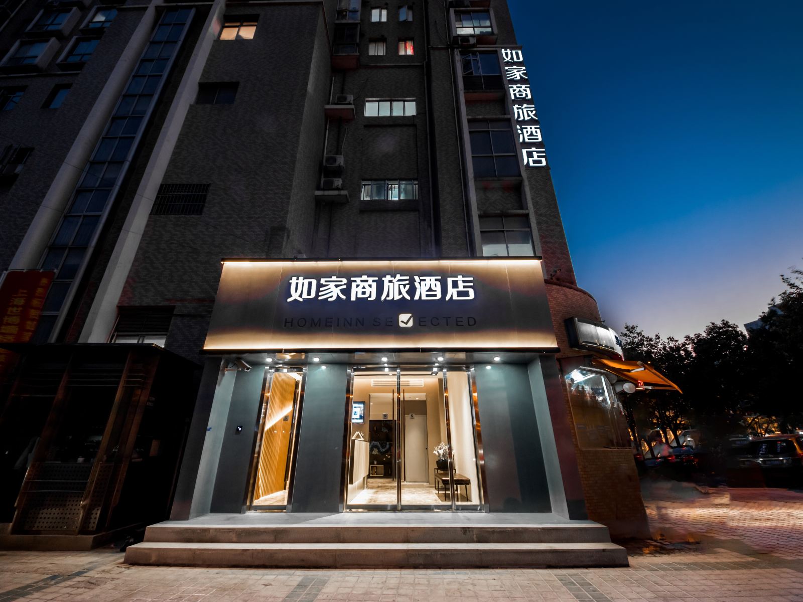 如家商旅酒店（上海世博塘桥地铁站店）