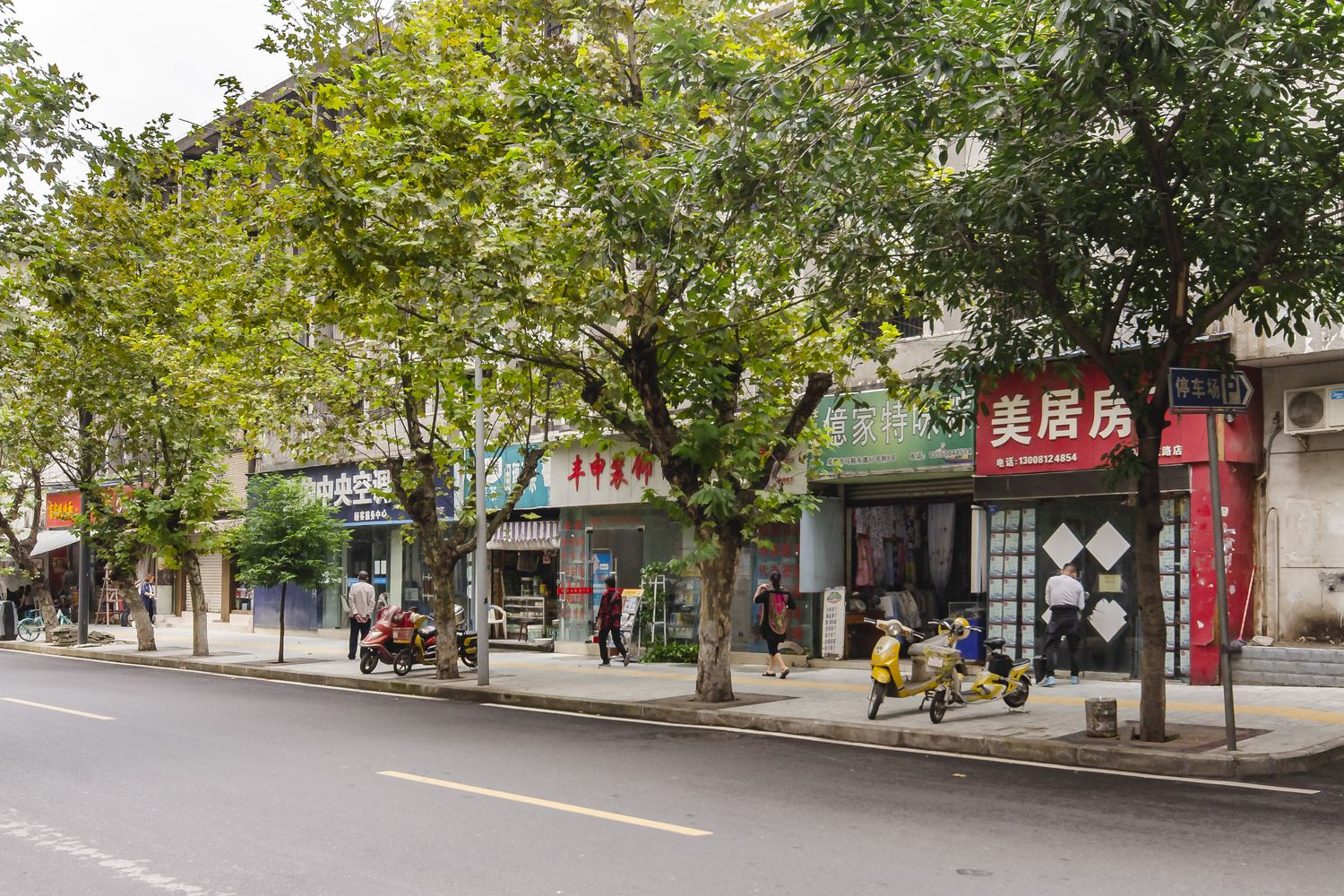 其他