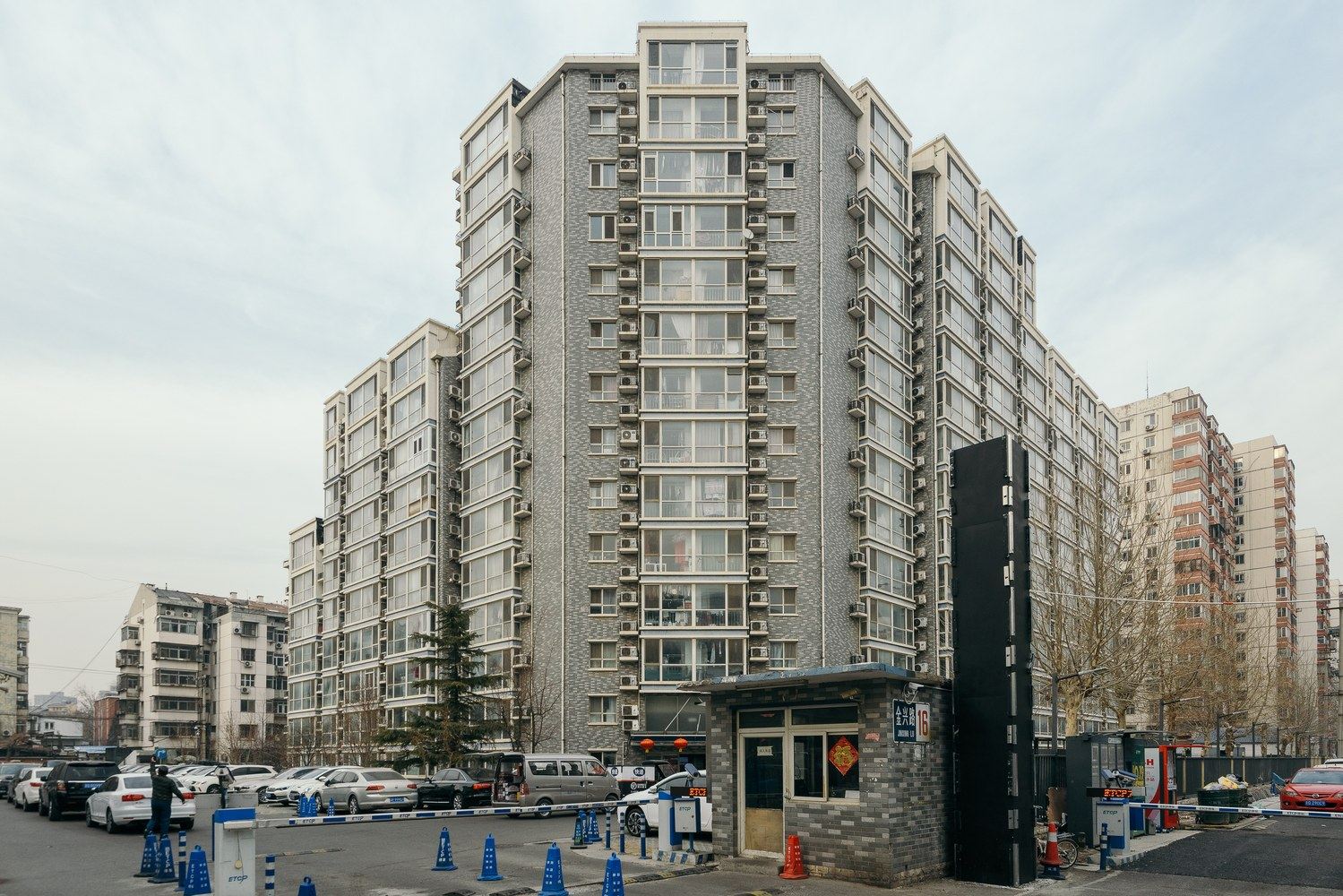 其他