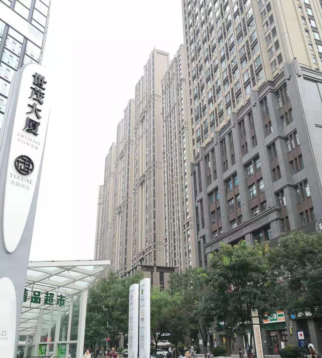 成都瑞森精品公寓