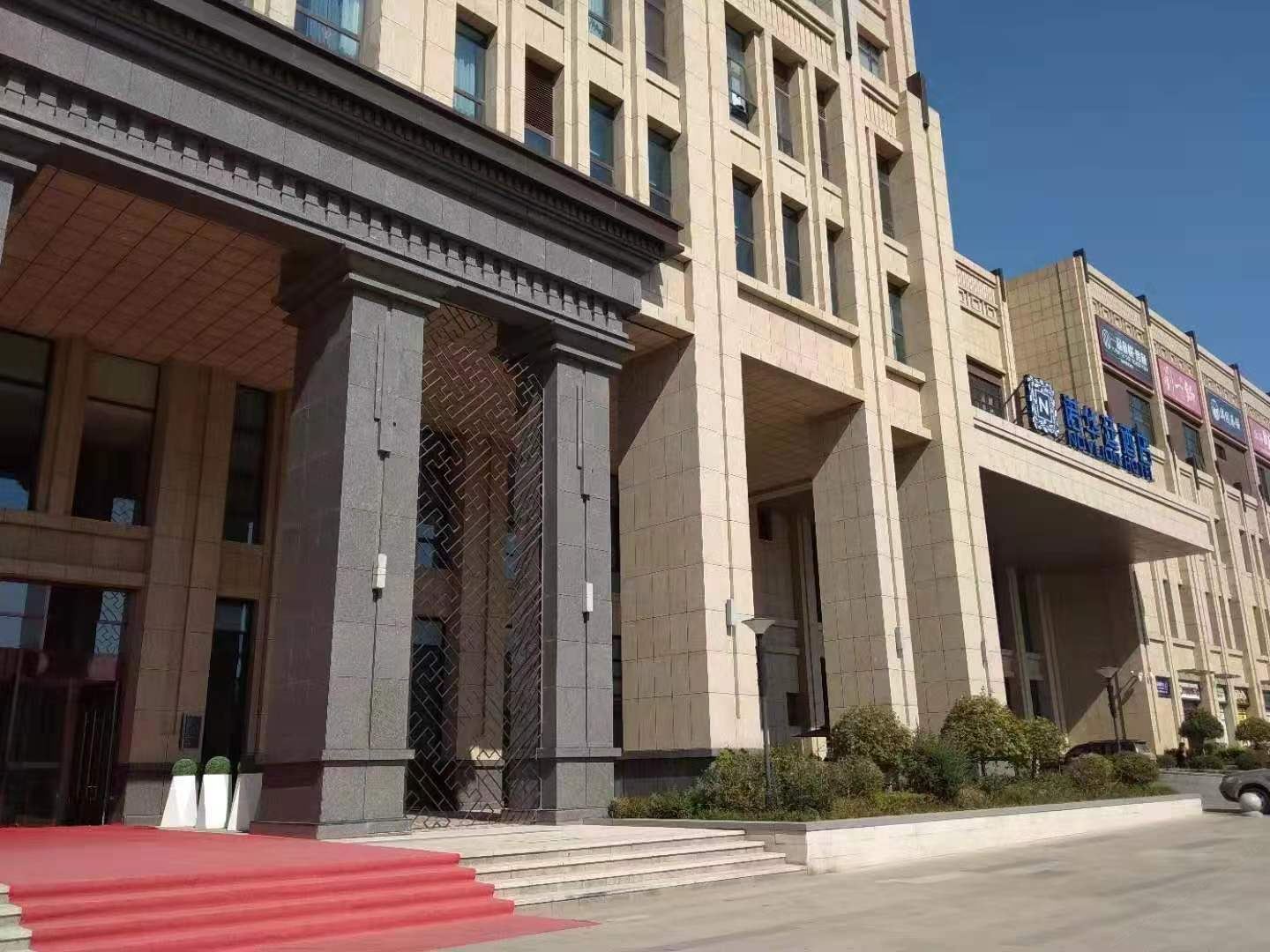 沈阳天上雲精选公寓