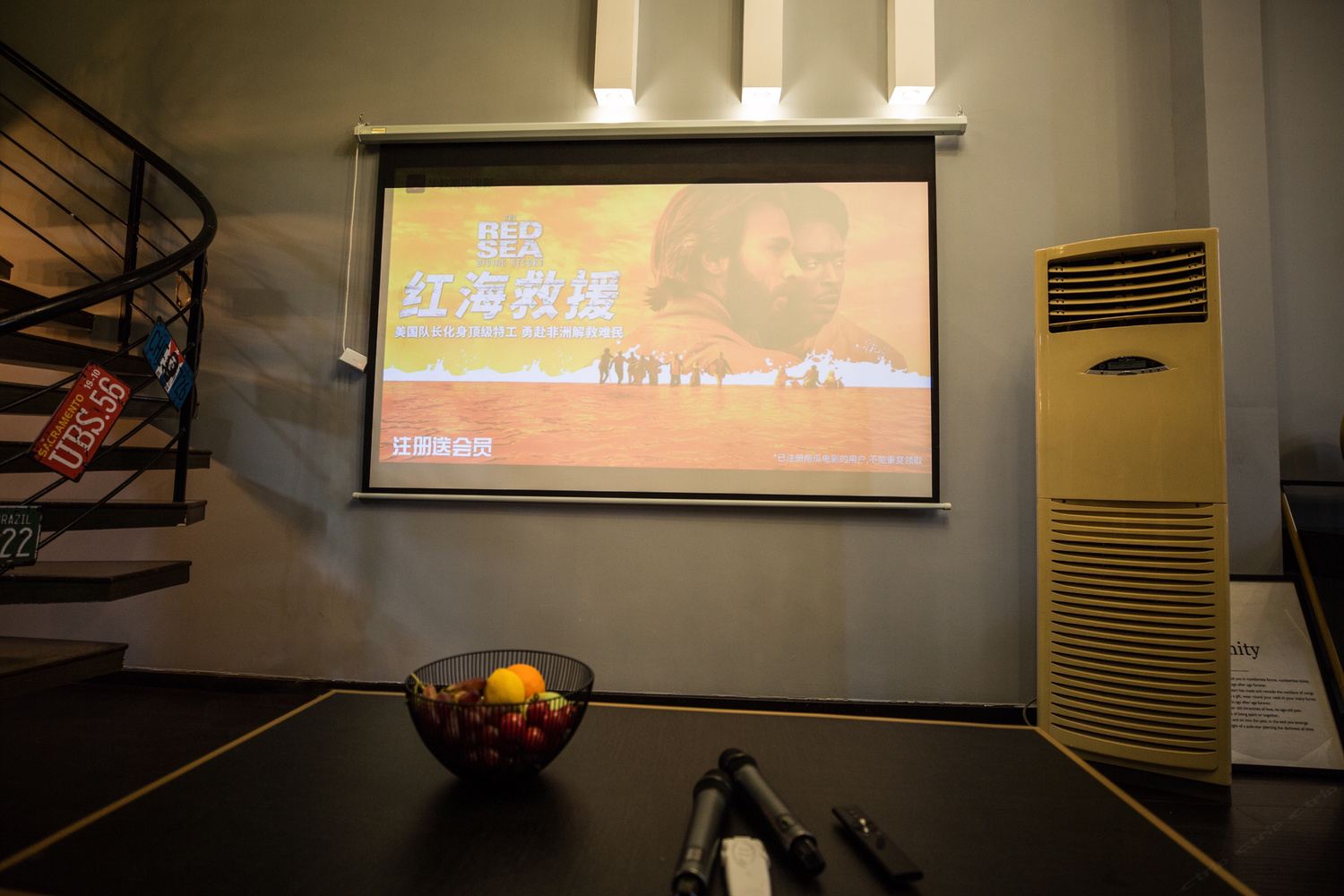 其他