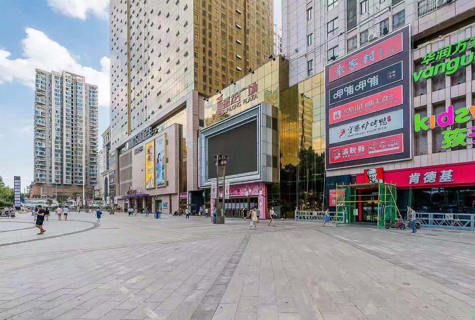 棒果自助主题民宿(西安盛龙广场店)