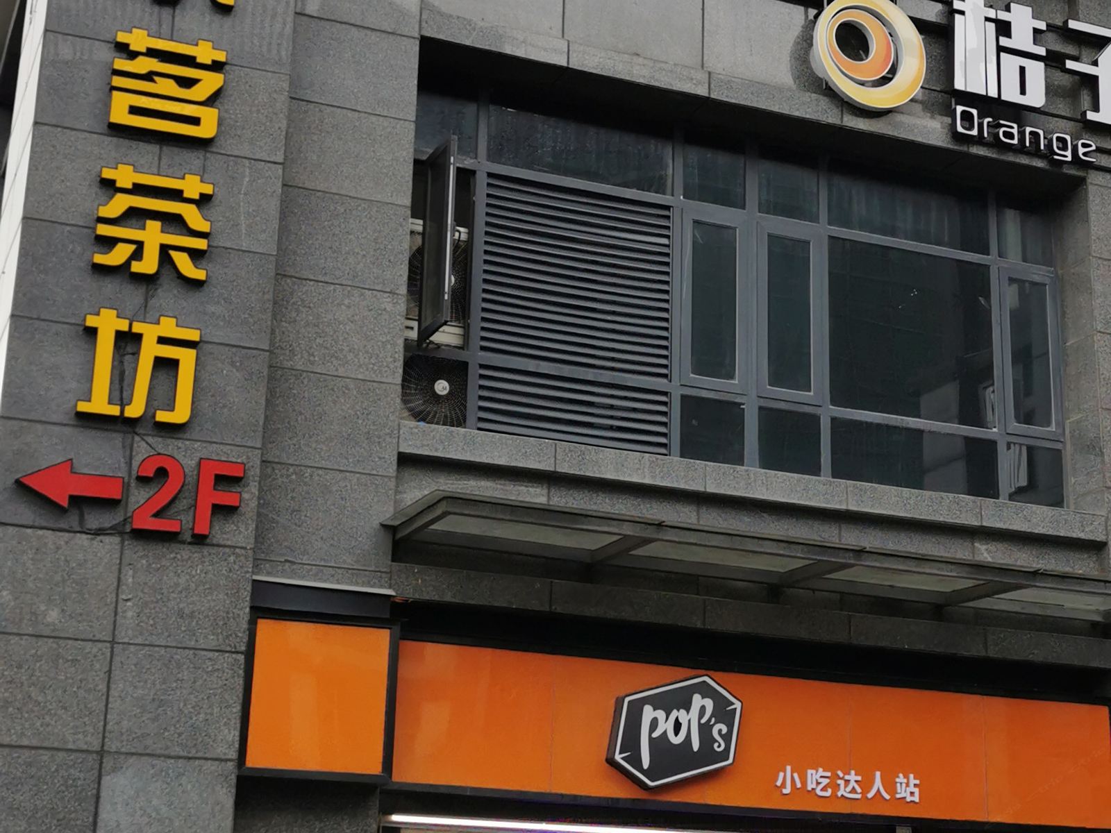 成都红城骄子酒店式公寓