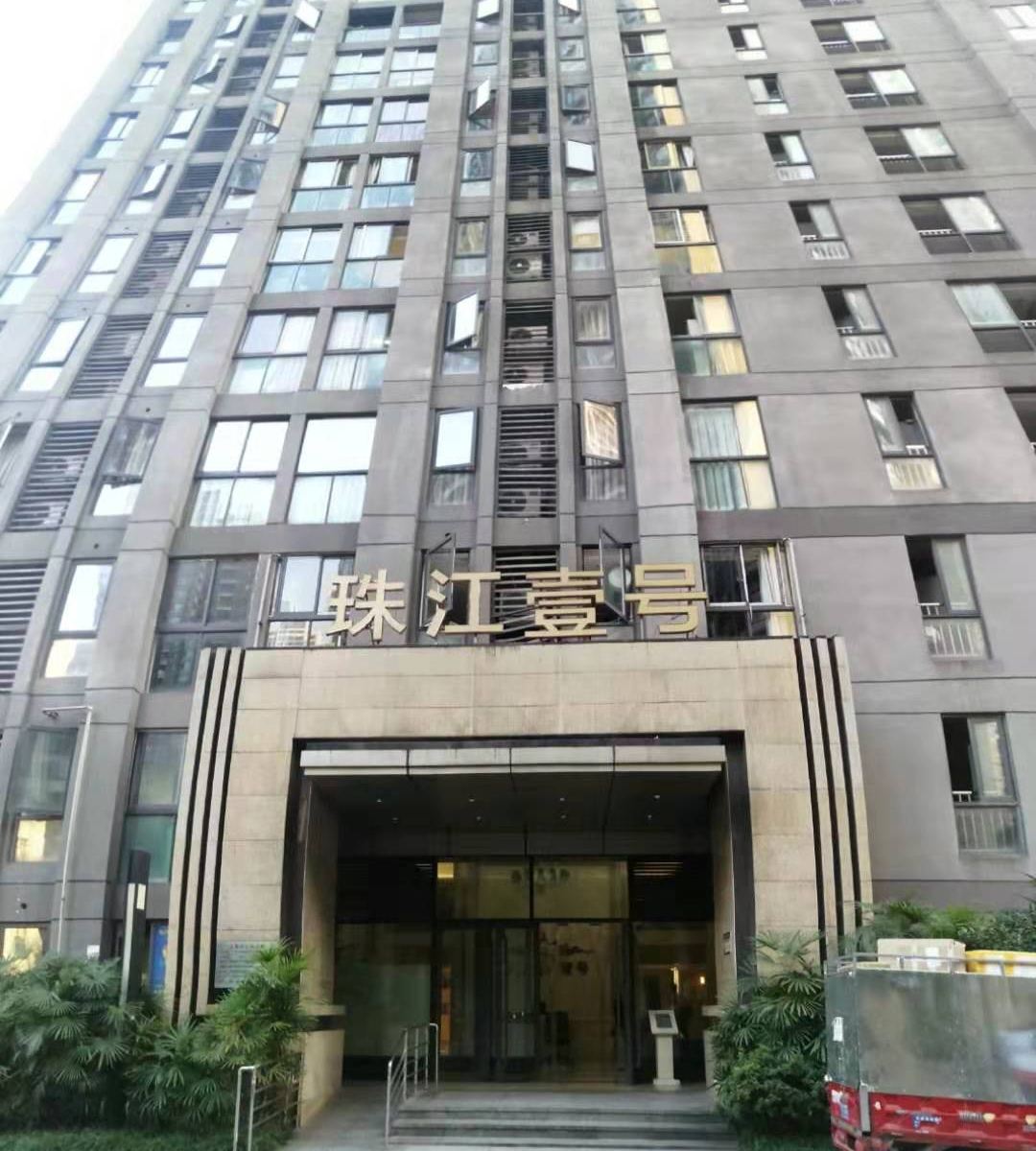 重庆云宸嘉禾公寓