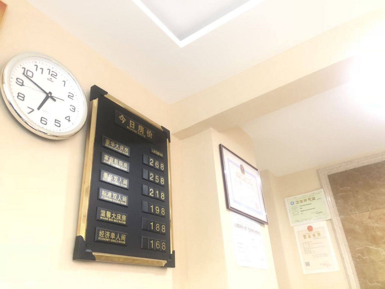 公共区域