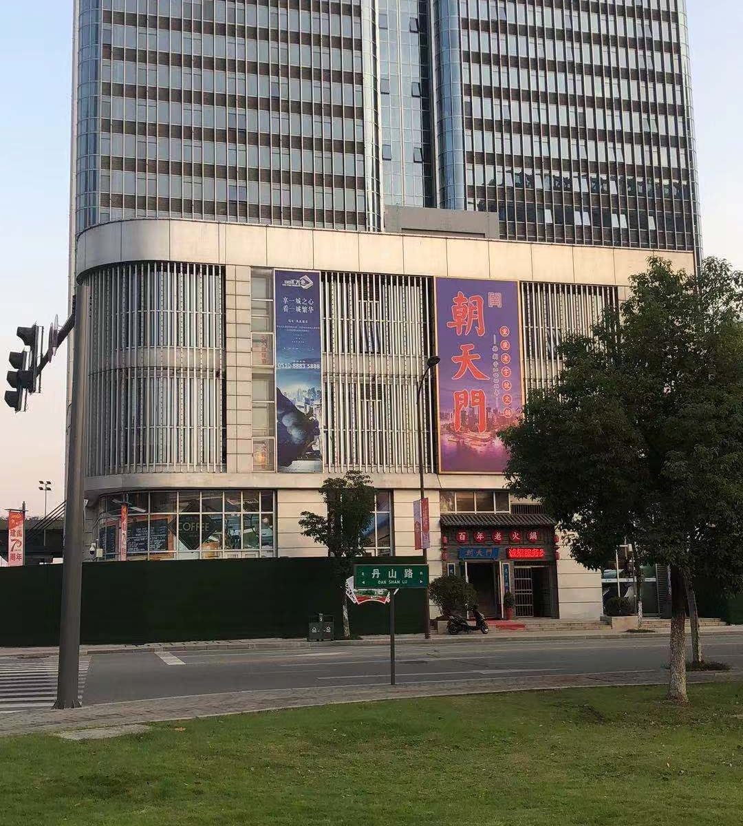 无锡翠屏汇酒店式公寓