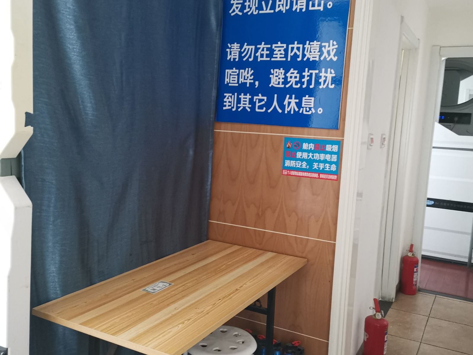 公共区域