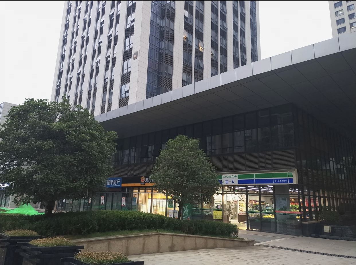 西安近逸湾民宿