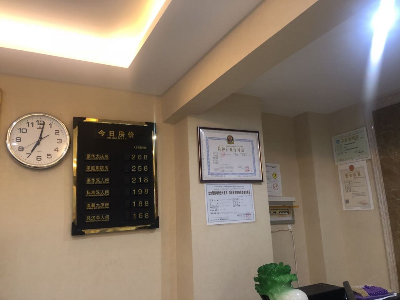 公共区域