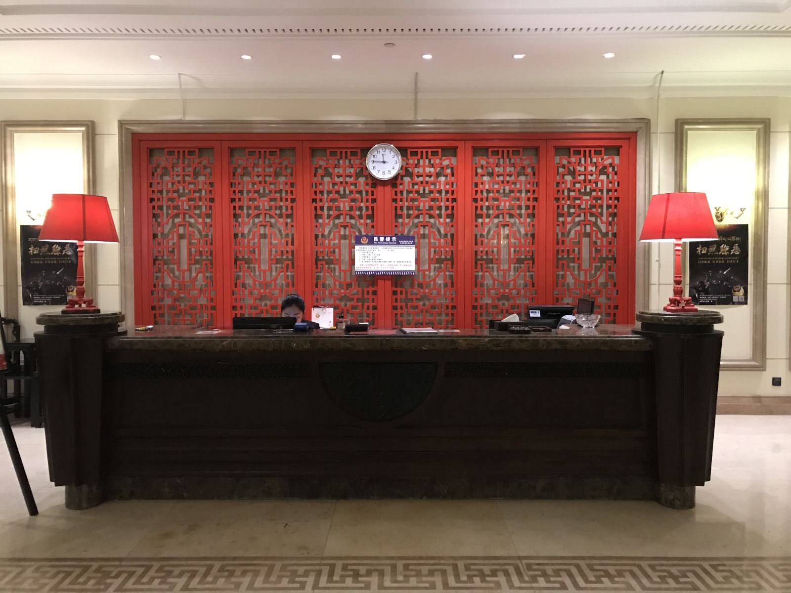 公共区域