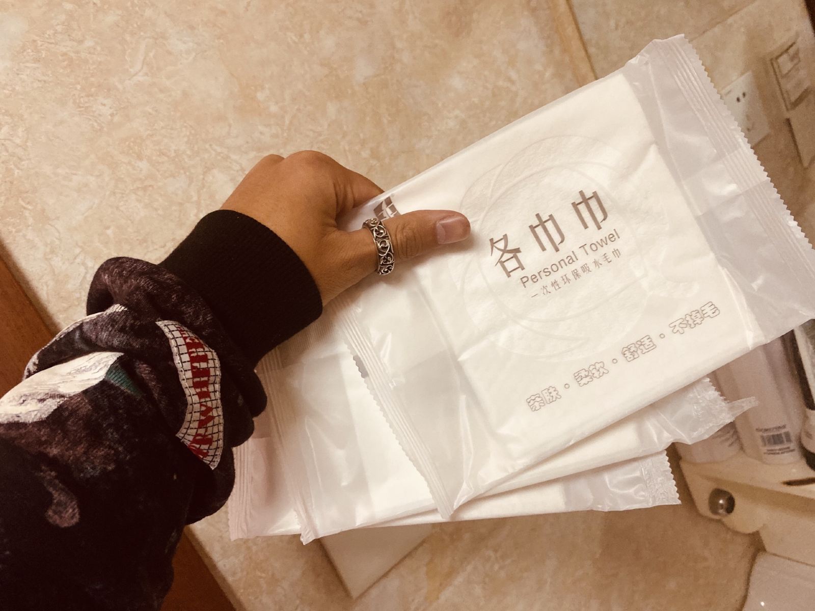 其他