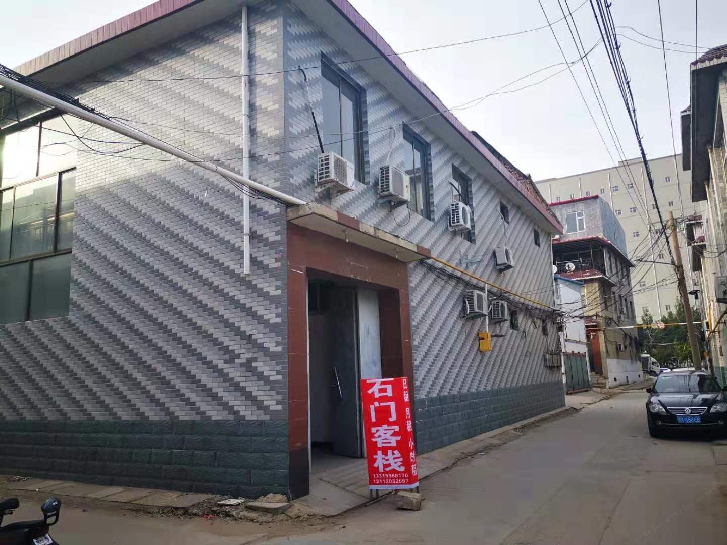 石家庄石门客栈