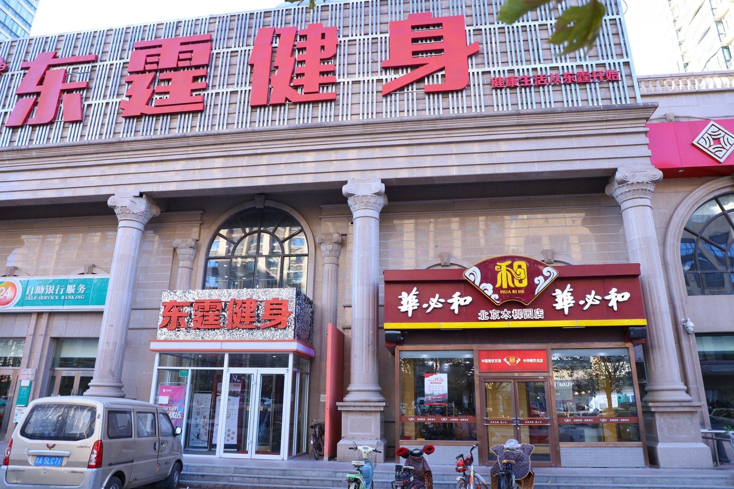 其他