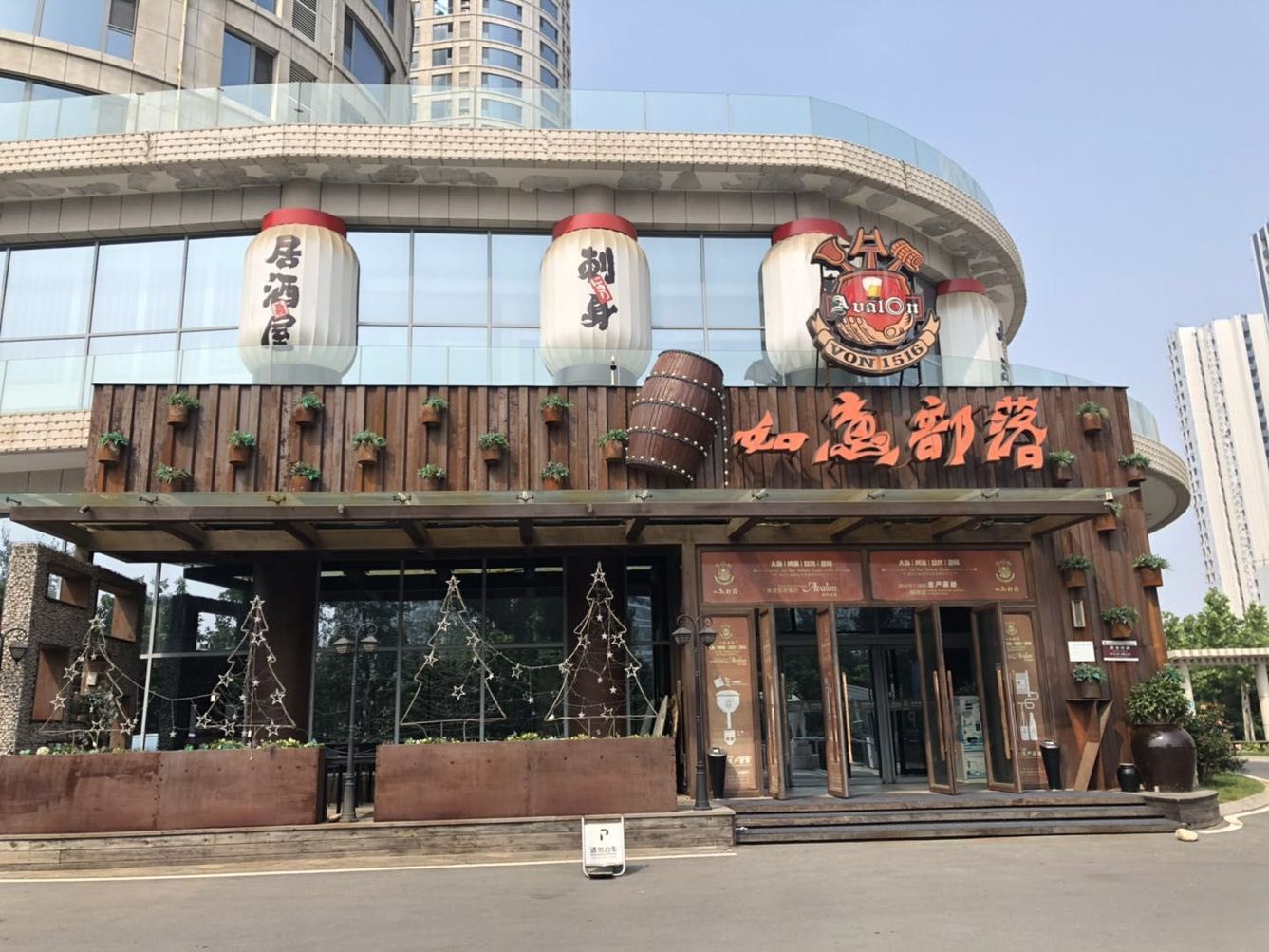其他