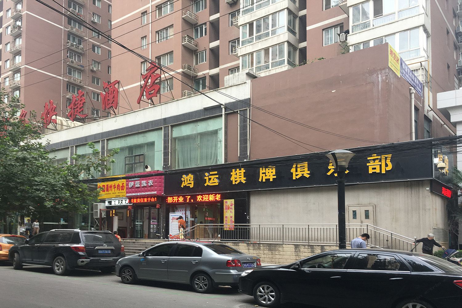 其他