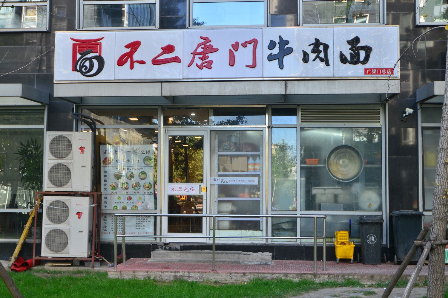 其他