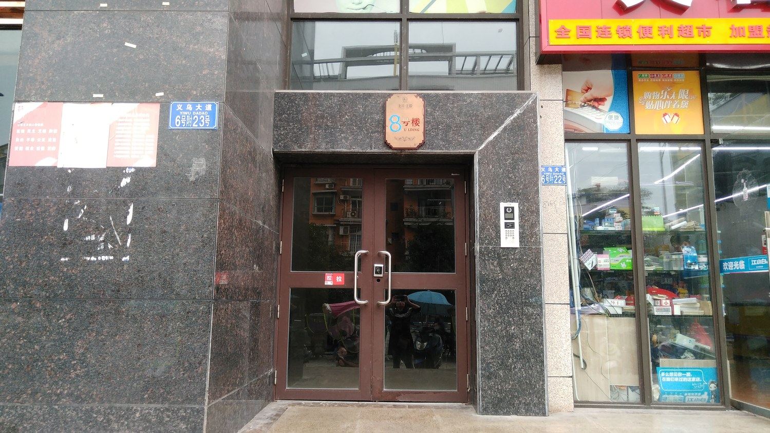 其他