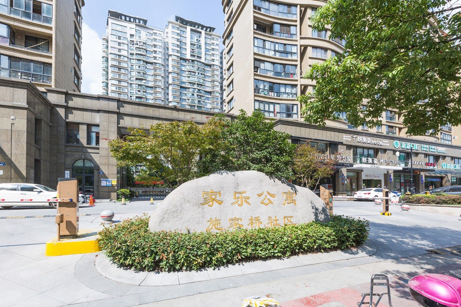 其他