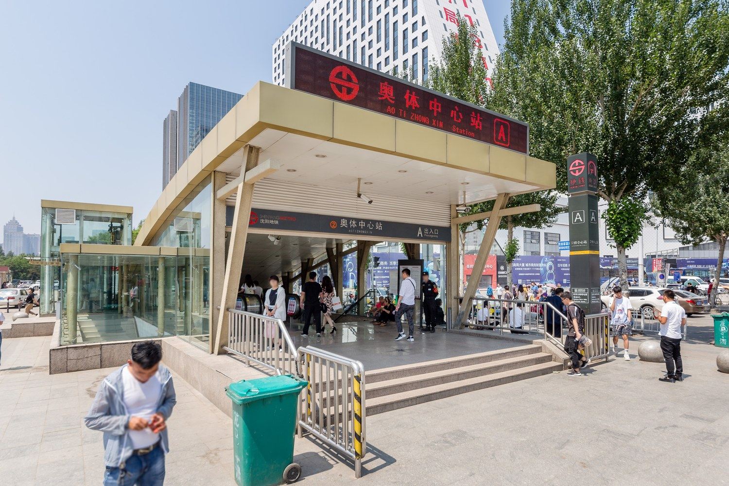 其他