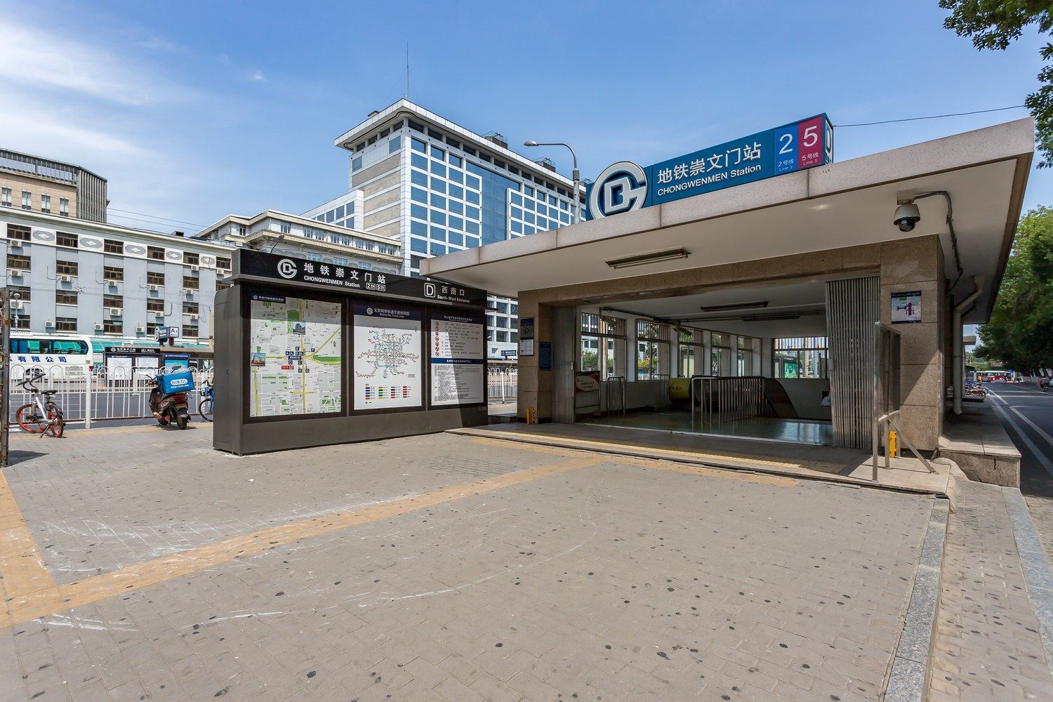 其他